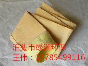 供應(yīng)優(yōu)質(zhì)除塵器*玻纖針刺氈濾袋