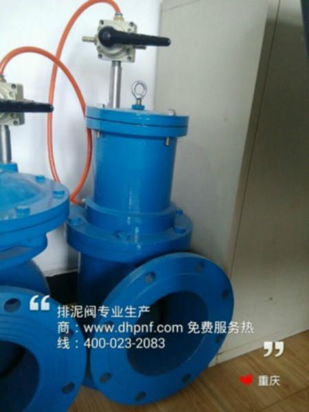 供應東排航泥閥H742X液動池底排泥