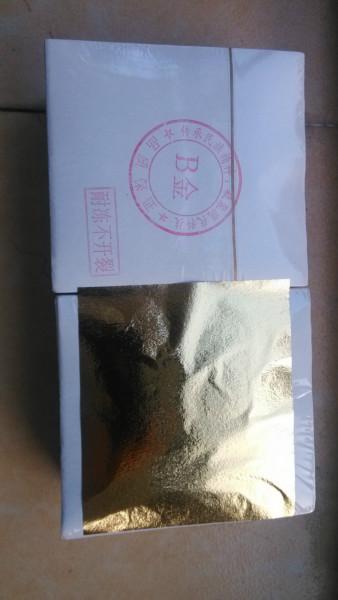 供应防冻金箔银箔/台湾仿金箔银箔/旭光牌金箔银箔大陆总批发