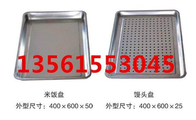供應(yīng)批發(fā)不銹剛饅頭蒸盤 米飯盤 菜盤