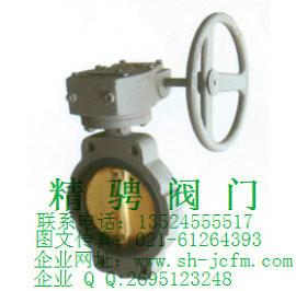 船用日標(biāo)蝶閥JISF7480圖片