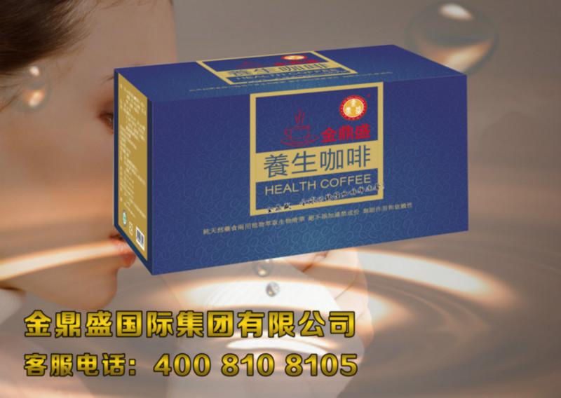 供應(yīng)*咖啡