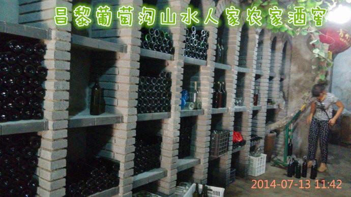 供應(yīng)昌黎葡萄酒--昌黎葡萄溝山水人家農(nóng)家院