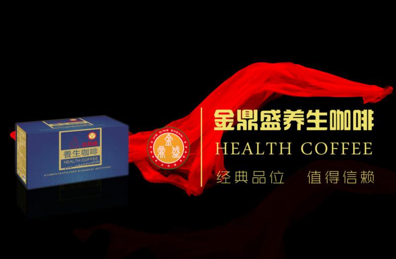 供應(yīng)*咖啡