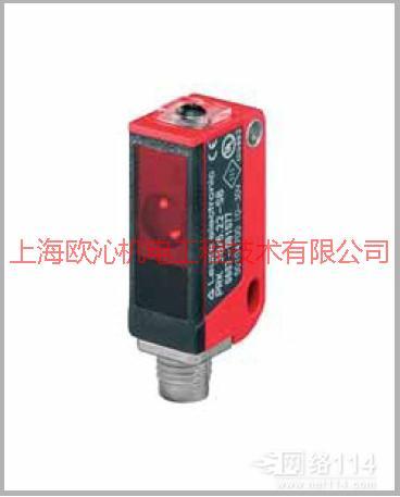 供應(yīng)leuze安全光柵BKL706/44E15000P銷售