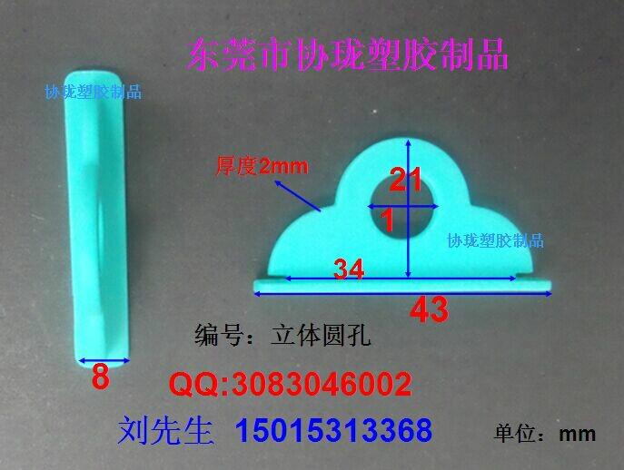 供应新款圆孔飞机扣耳机包装扣,车充包装挂钩