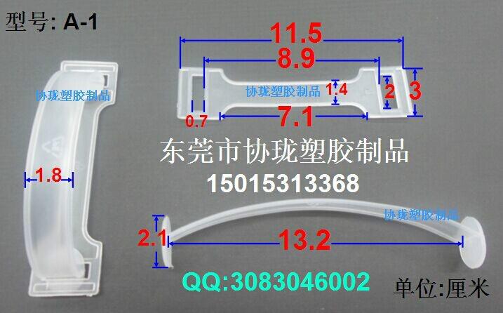 供应彩盒提手提手扣纸箱扣图片