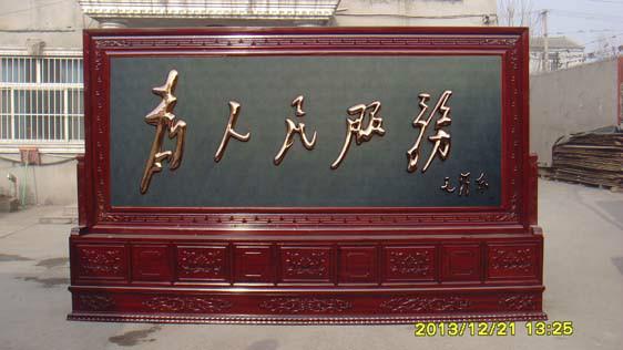 供應紅木落地柜屏3.8米富水長流屏風