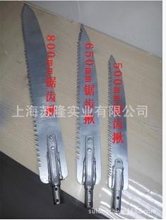 供應(yīng)小松50型便攜式挖樹(shù)機(jī)