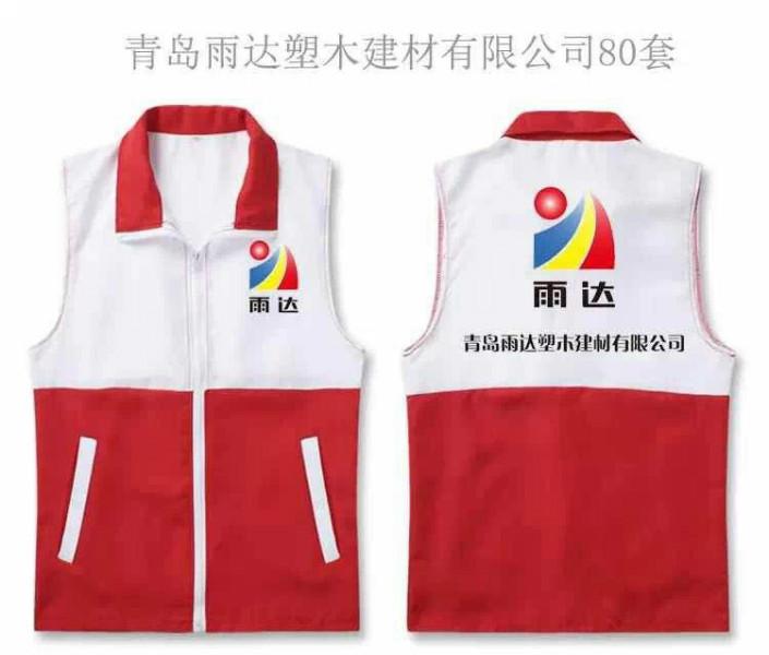 闵行厂家定做休闲马甲工作服批发图片