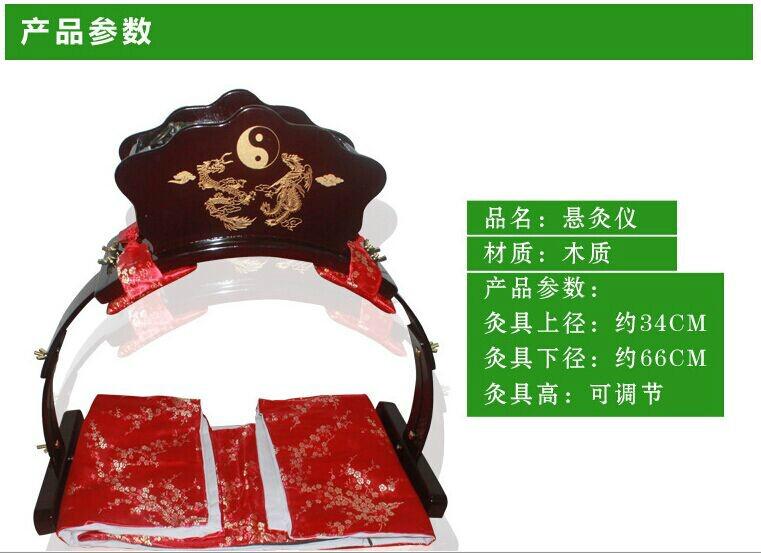 懸灸儀批發(fā)白條艾條定做圖片/懸灸儀批發(fā)白條艾條定做樣板圖 (4)