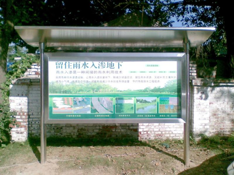 供應(yīng)成都宣傳欄-宣傳欄安裝-宣傳欄廠家