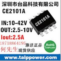 12V降5V/1A图片