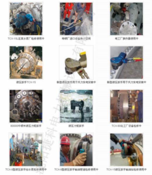 供應(yīng)液壓扭力扳手捷科*堅(jiān)固耐用