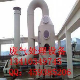 廢氣處理設備圖片/廢氣處理設備樣板圖 (4)