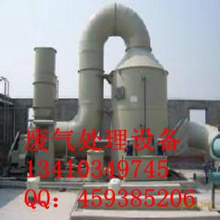 廢氣處理設(shè)備圖片/廢氣處理設(shè)備樣板圖 (4)