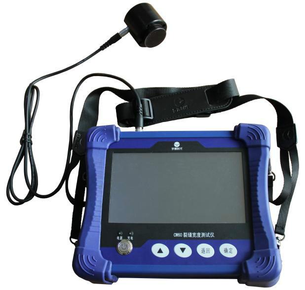 供應(yīng)CW60裂縫寬度測(cè)試儀，CW60裂縫寬度測(cè)試儀