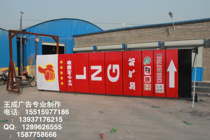 供應(yīng)淮陽(yáng)市專業(yè)生產(chǎn)制作加油站立柱燈箱