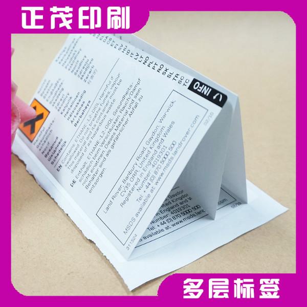 供應(yīng)香味標(biāo)簽廠家供應(yīng)多款香味不干膠香味標(biāo)簽