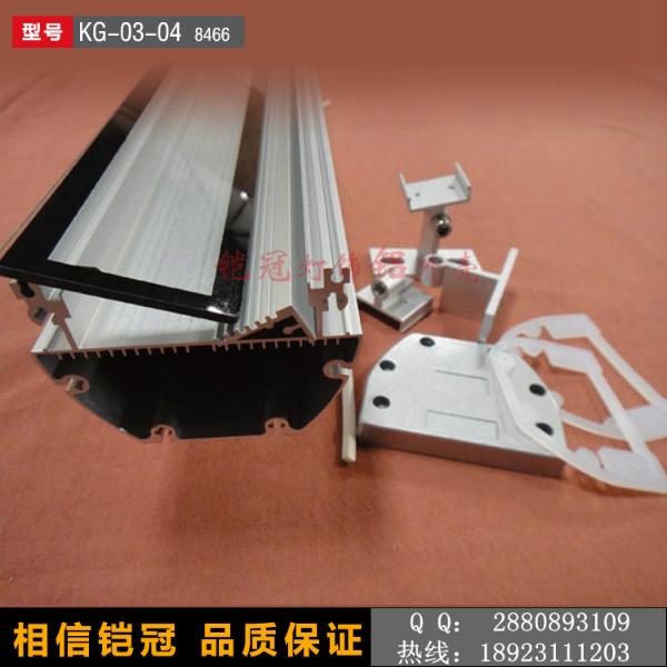 供應(yīng)設(shè)計(jì)寬84高66任意長(zhǎng)LED洗墻燈外殼
