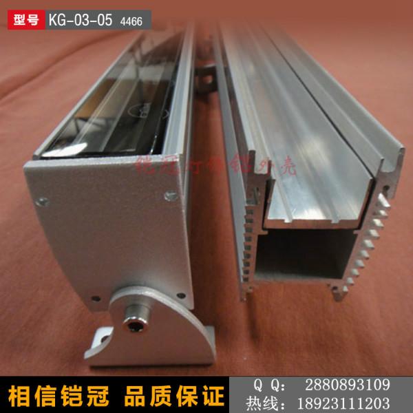 供應(yīng)寬44高66任意長(zhǎng)LED洗墻燈外殼