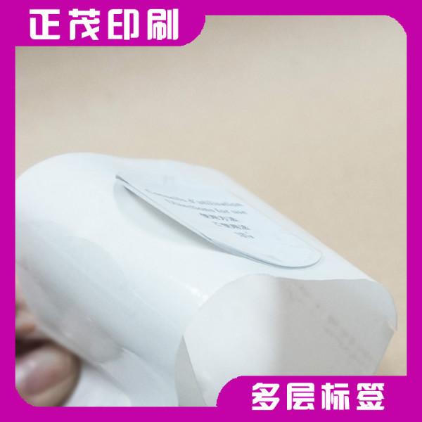 供應廠家定制香味標簽不干膠香味標簽