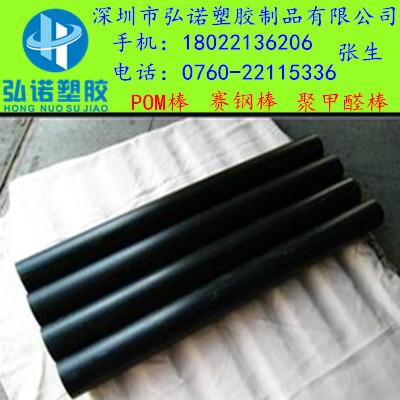 供應pom供應商 pom棒廠家
