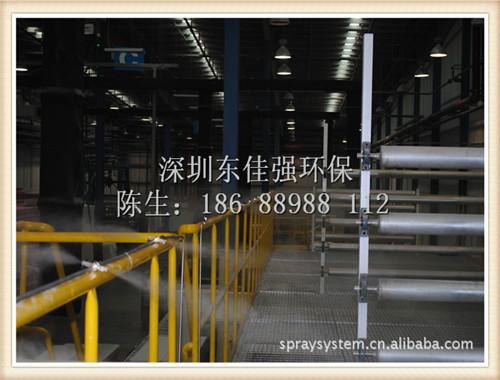 供應煉鋼廠噴霧加濕降溫器
