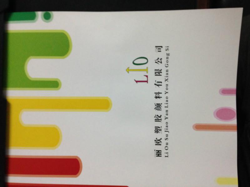 供應(yīng)熒光粉/塑膠熒光粉/深圳塑膠熒光粉生產(chǎn)廠 氣霧劑熒光粉*