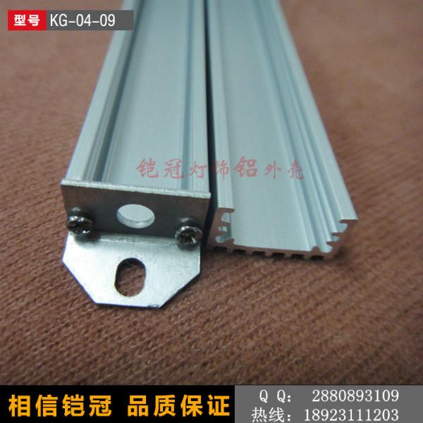 供應(yīng)鋁合金硬燈條外殼圖片