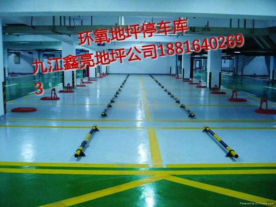 供應(yīng)九江自流平地坪 黃岡自流平地坪價(jià)格 景德鎮(zhèn)自流平施工 咸寧