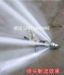 供應高壓水疏通機清洗管道管道清洗機