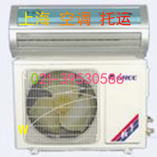 供應(yīng)上海到天津市郵寄電視機郵寄空調(diào)上海到天津市郵寄電腦郵寄電冰箱