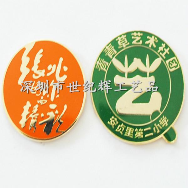 供應(yīng)海南金屬胸章定做廠家/海南金屬胸章定做廠商