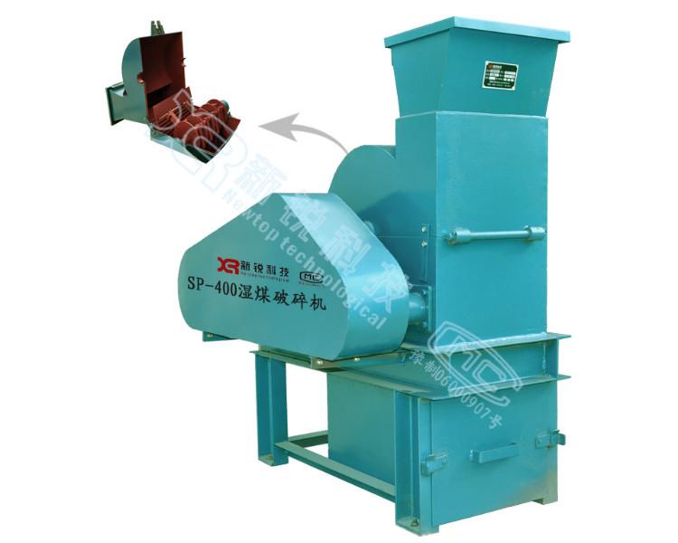 供應(yīng)SP-400型濕煤破碎機(jī)