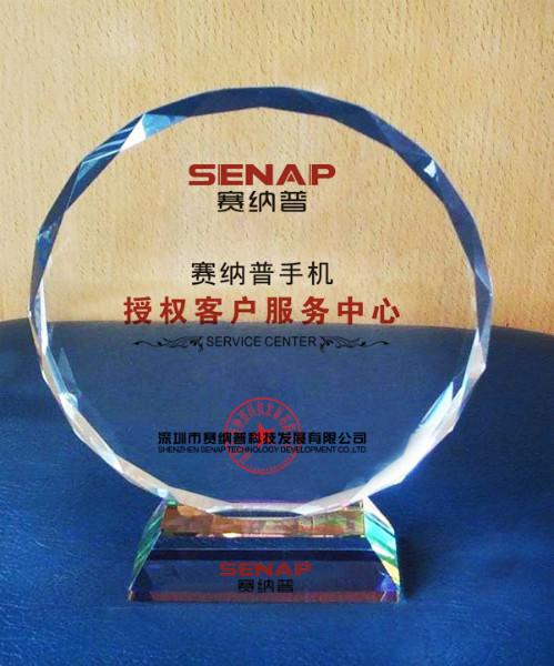 供應(yīng)深圳亞克力獎杯水晶獎杯 亞克力獎牌定制 亞克力水晶獎杯 亞克力工藝
