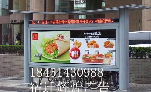 供應(yīng)LED燈箱閱報(bào)欄燈箱宣傳欄燈箱