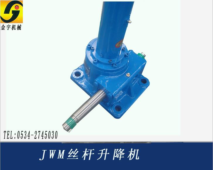 30T--JWM絲桿升降機(jī)圖片