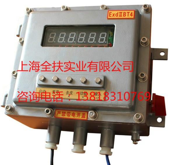 供應OCS-EX-3000KG防爆電子吊鉤稱
