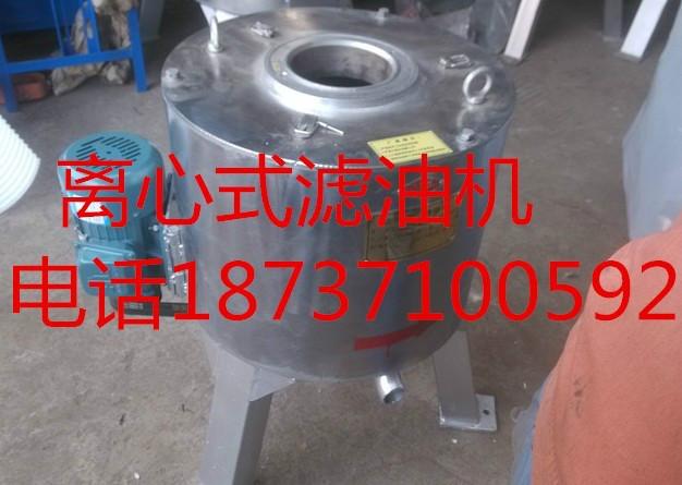 供應(yīng)離心式精濾機(jī)*領(lǐng)先