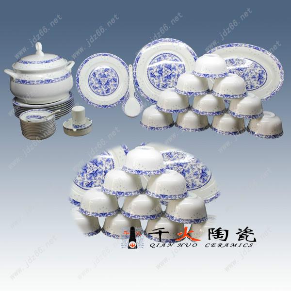 供應(yīng)景德鎮(zhèn)餐具廠景德鎮(zhèn)餐具廠家