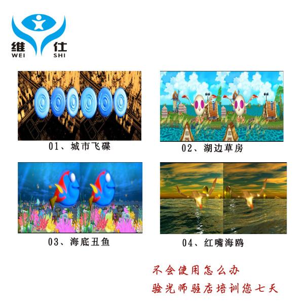 供應(yīng)3D視覺訓(xùn)練系統(tǒng)生產(chǎn)商，北京3D視覺訓(xùn)練系統(tǒng)批發(fā)