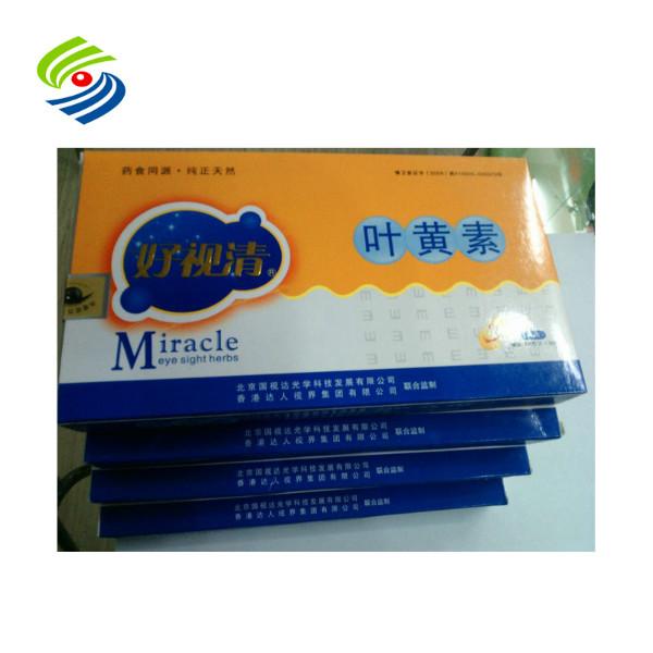 供應(yīng)藍(lán)莓葉黃素批發(fā)，廣東藍(lán)莓葉黃素批發(fā)商