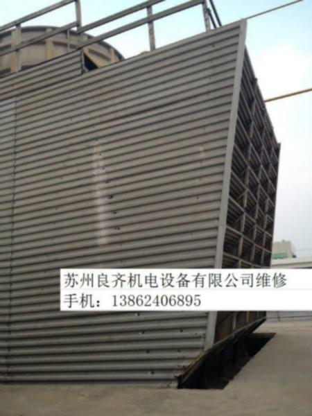 上海冷卻塔維修,冷卻塔配件,冷卻塔維修-冷卻塔翻新、冷卻塔保養(yǎng)清洗