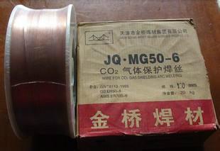 金桥牌JQ.MG50-4气体保护实芯焊丝图片