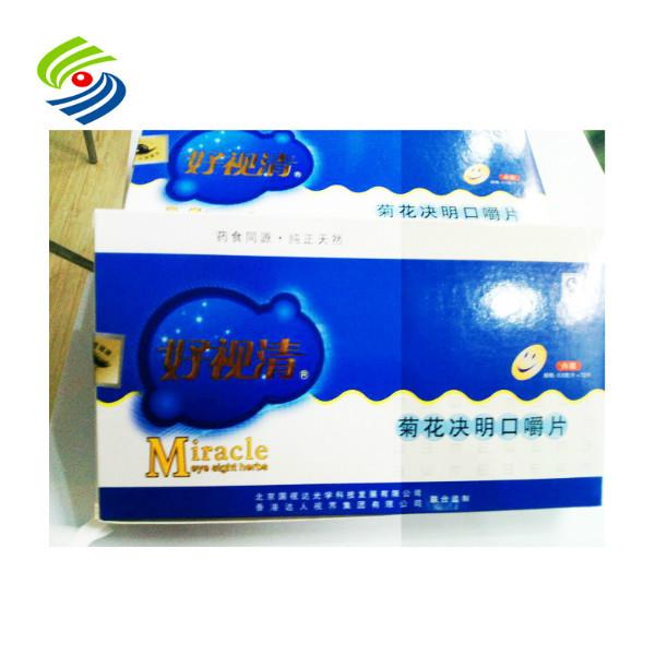 供應(yīng)藍(lán)莓葉黃素批發(fā)，廣東藍(lán)莓葉黃素批發(fā)商