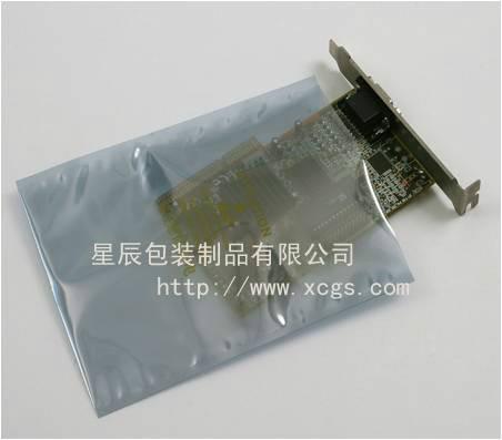 供應天津生產(chǎn)防靜電尼龍袋/抽真空包裝