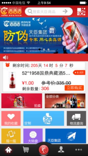 上海手机APP开发_上海手机APP开发公司-上海绽曙科技APP开发公司