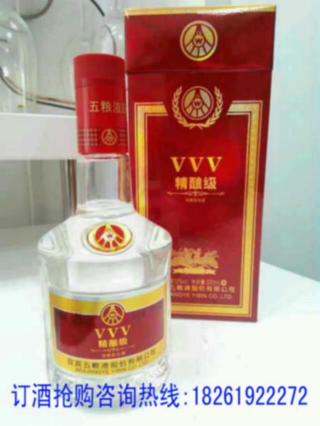 供應(yīng)五糧液五星精釀白酒