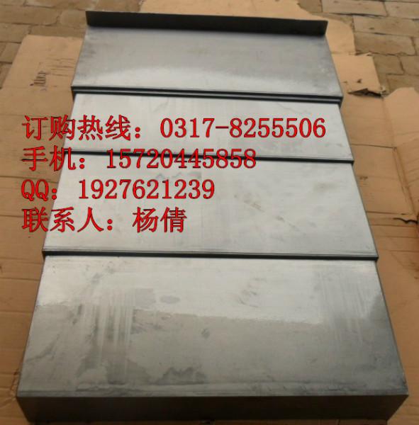 龍門(mén)銑床鋼板式導(dǎo)軌防護(hù)罩